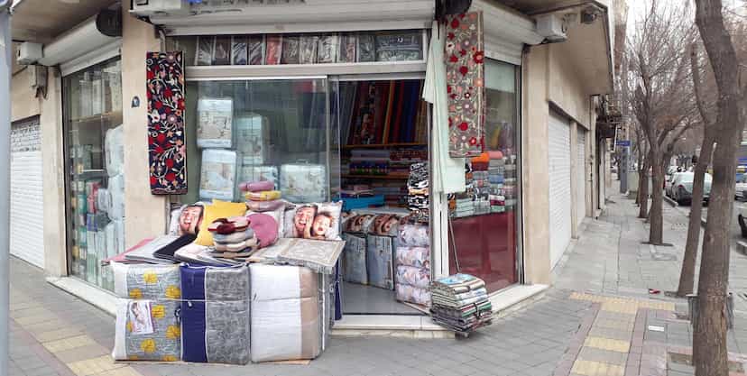 عکس پارچه سرای علی در گلچین 