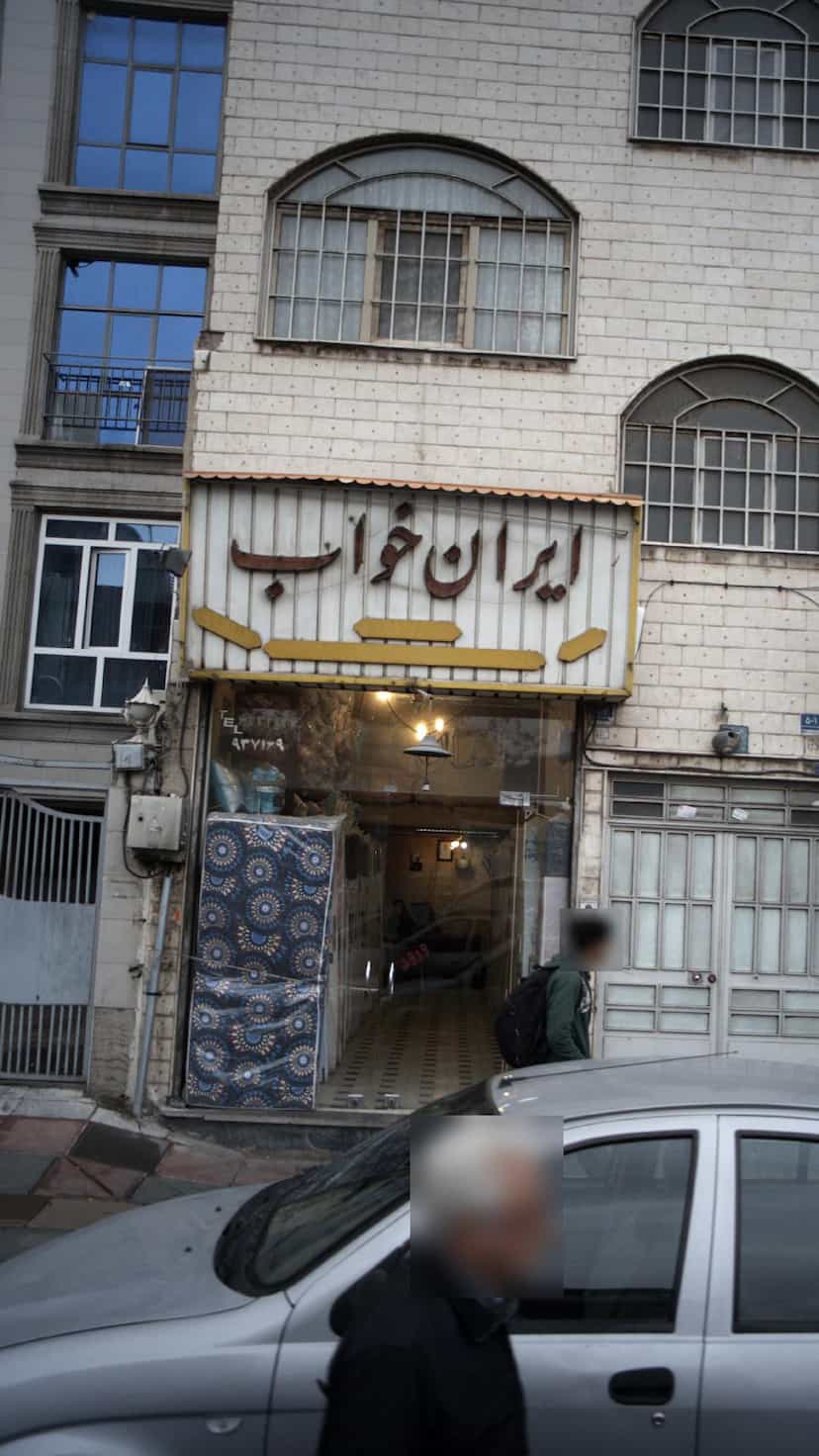 عکس ایران خواب در جمهوری 