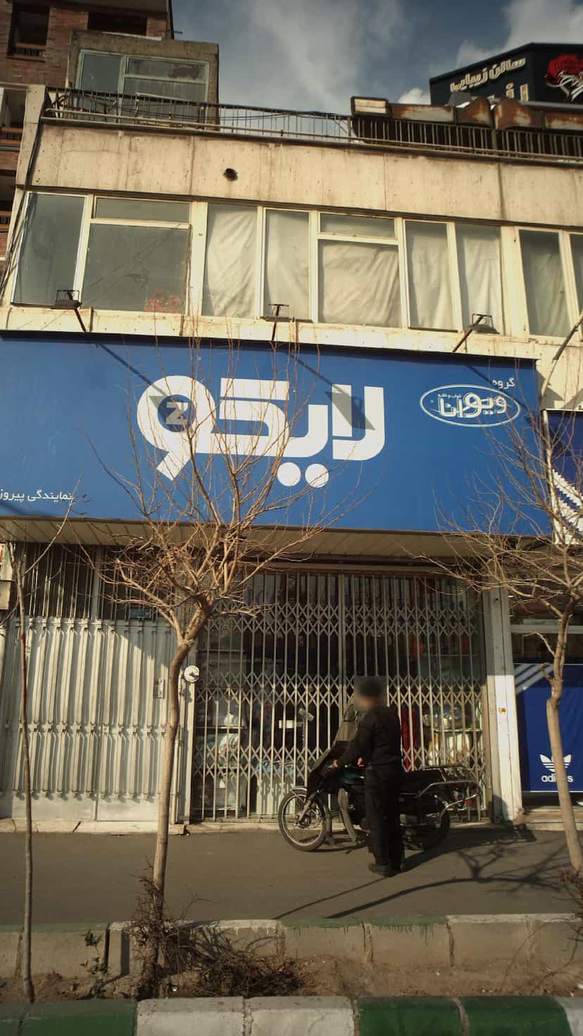 عکس لایکو در دهقان 