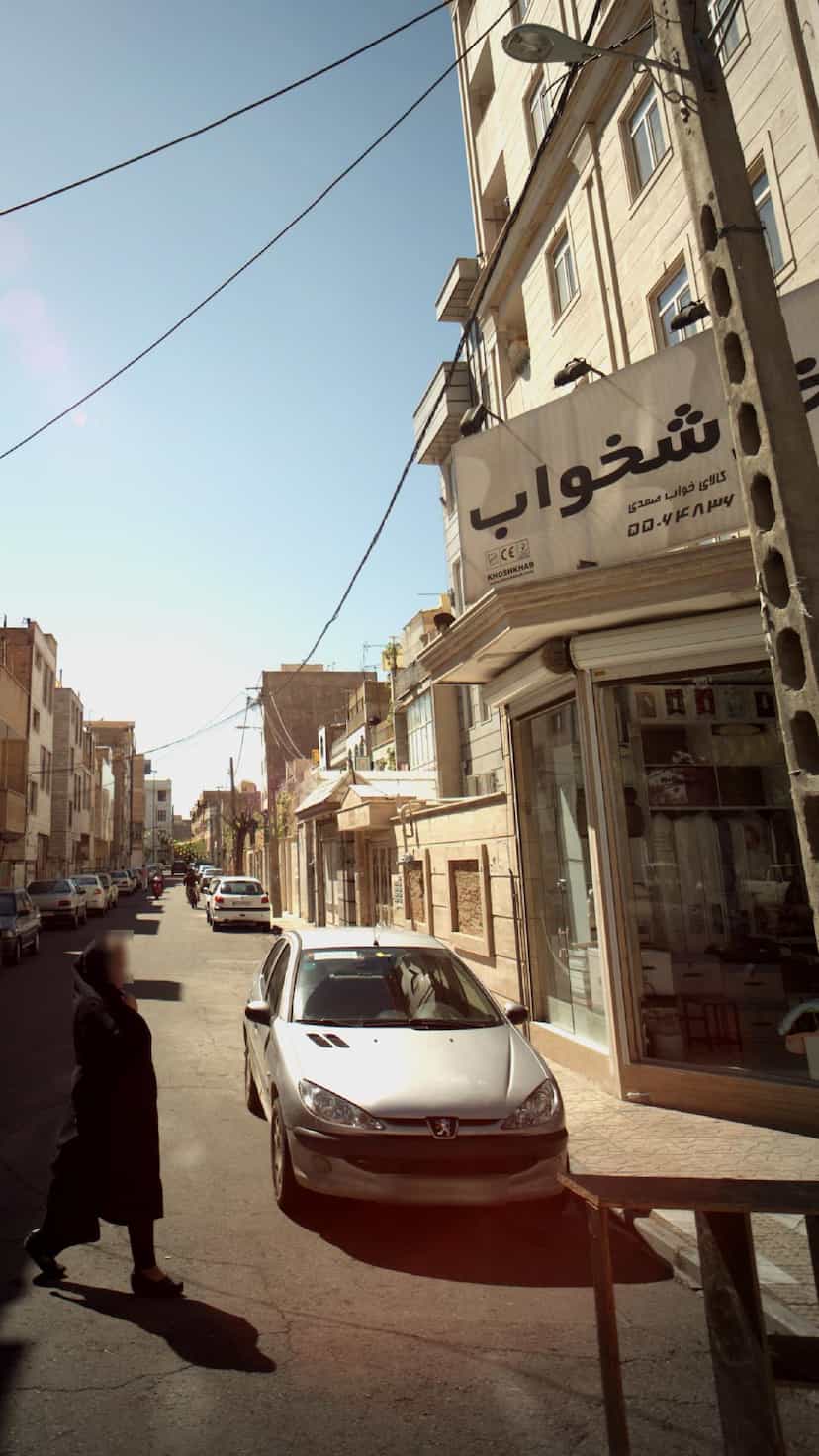 عکس کالای خواب صمدی در علی آباد جنوبی 