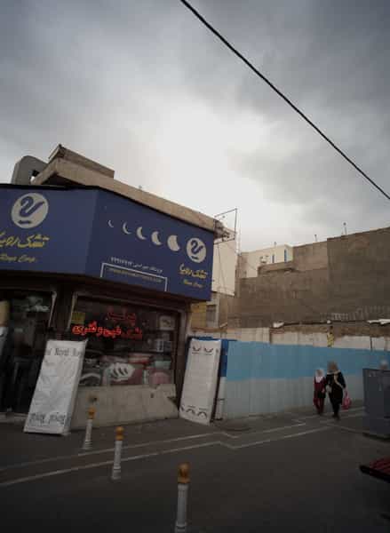 عکس فروشگاه جوراستی در نارمک جنوبی 