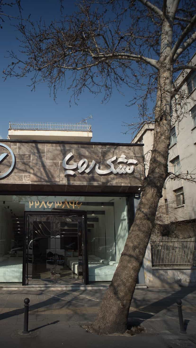 عکس تشک رویا در مهران 