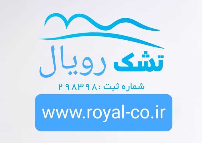 عکس تشک رویال در زعفرانیه 