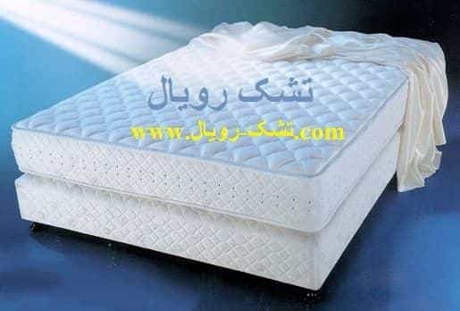 عکس تشک رویال در زعفرانیه 