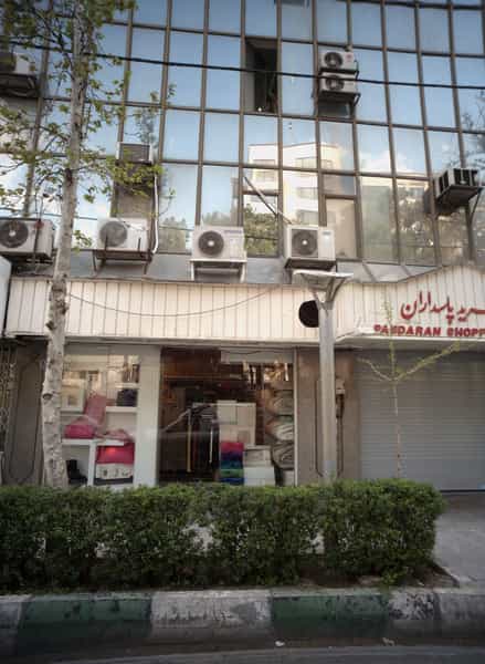 عکس فروشگاه کالای خواب در پاسداران 