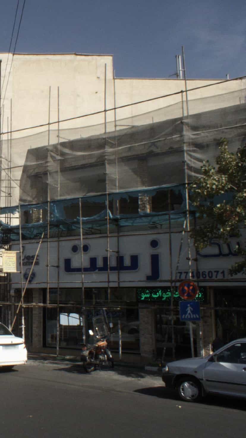 عکس زست در امامت 