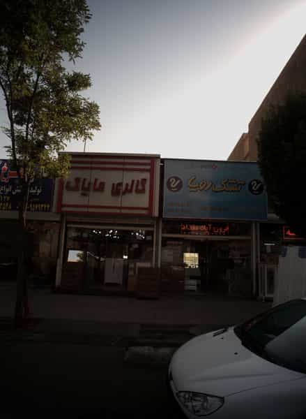 عکس فروشگاه پائیزان در ولیعصر جنوبی 