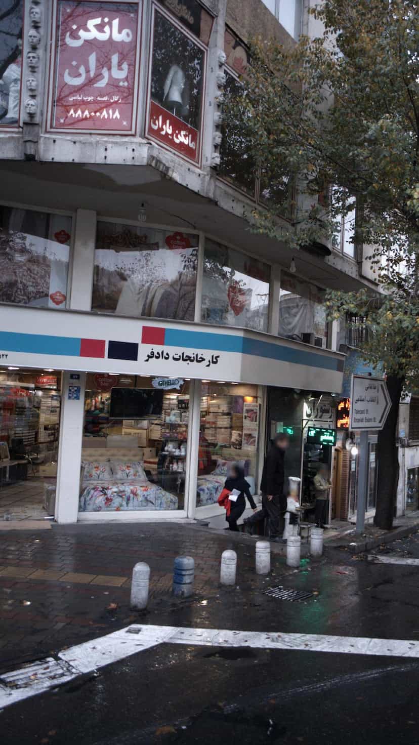 عکس کارخانجات دادفر در ولیعصر 