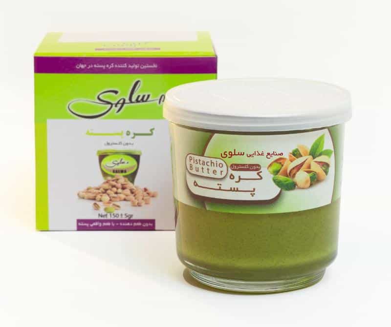 عکس تولید کننده کره پسته سلوی salwa pistachio butter