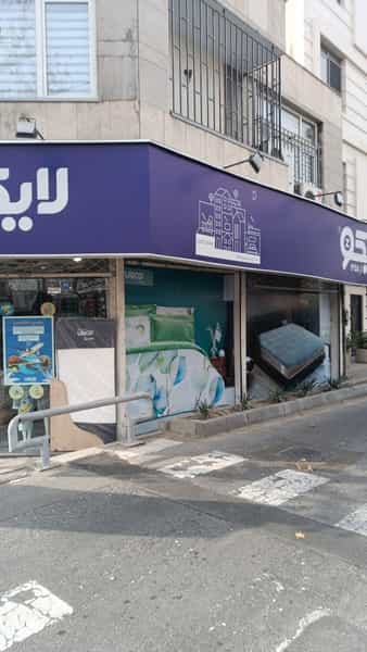 عکس لایکو پاسداران در دروس 