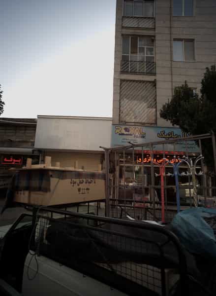 عکس تشک رویال پانیک در ولیعصر جنوبی 