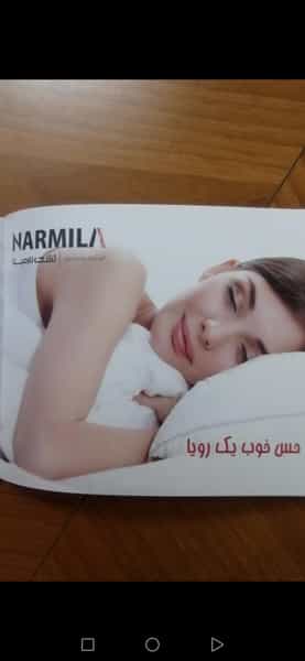 عکس تشک نارمیلا در شاندیز 