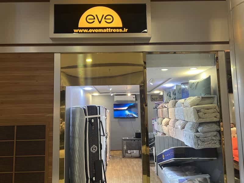 عکس تشک اوه در شاندیز 