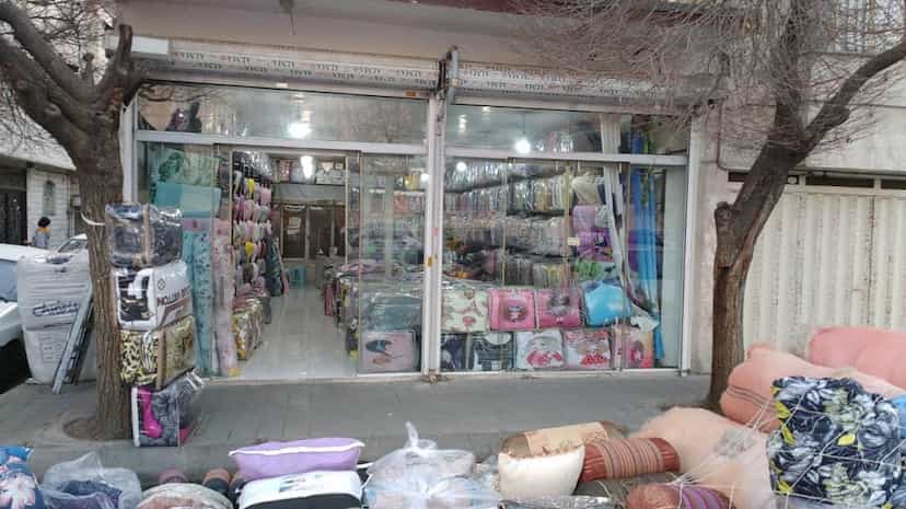 عکس فروشگاه کالای خواب مدرن در عبدل آباد 