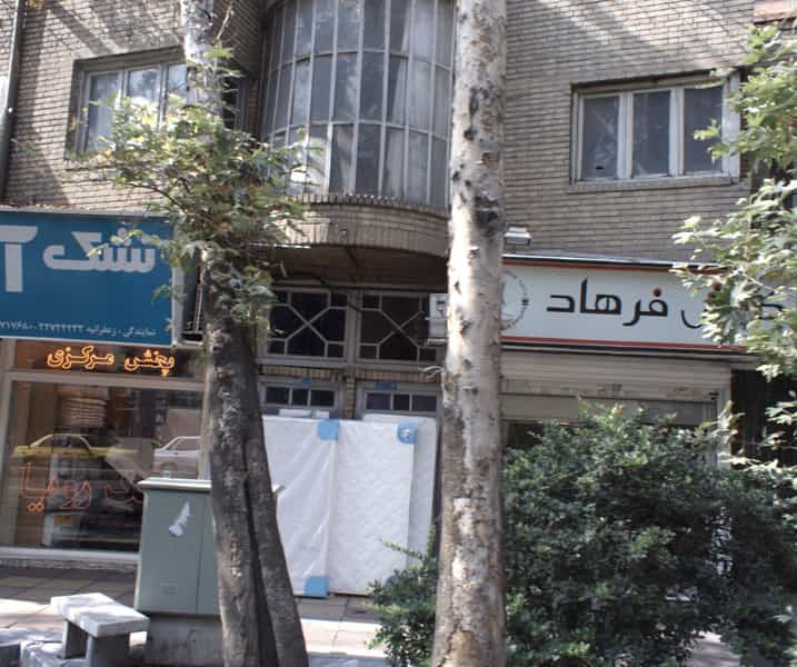 عکس فروشگاه کالای خواب در زعفرانیه 