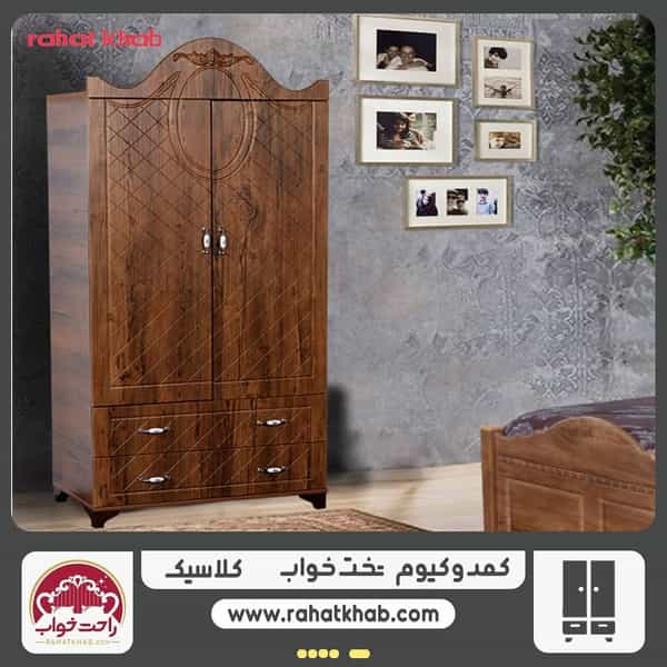 عکس صنایع چوب وفلز راحت خواب در نعمت آباد 