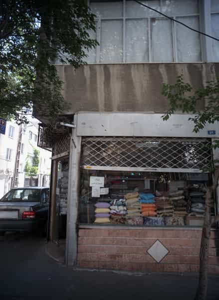 عکس فروشگاه کالای خواب در مهرآباد جنوبی 