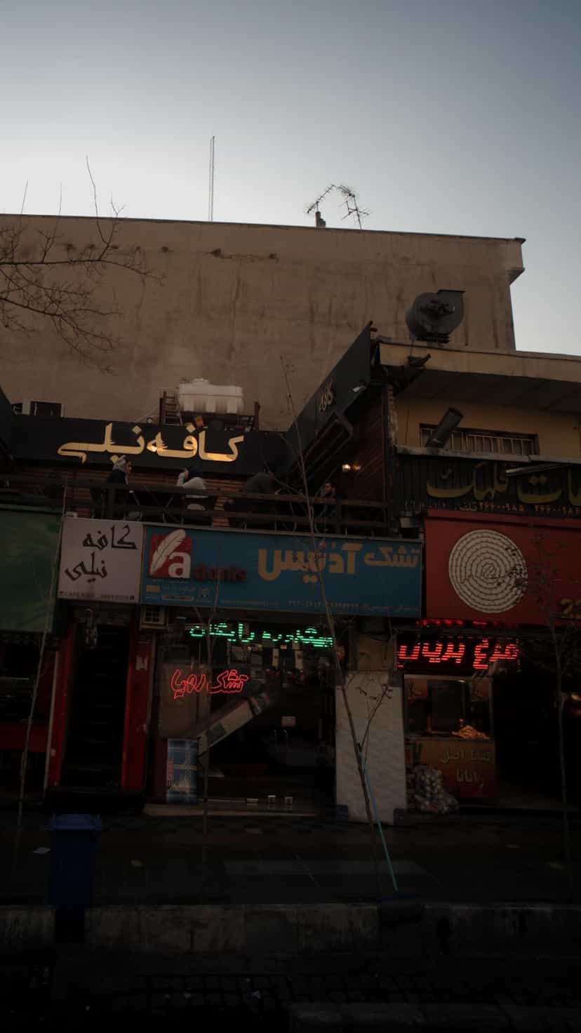 عکس تشک آدنیس در زرگنده 