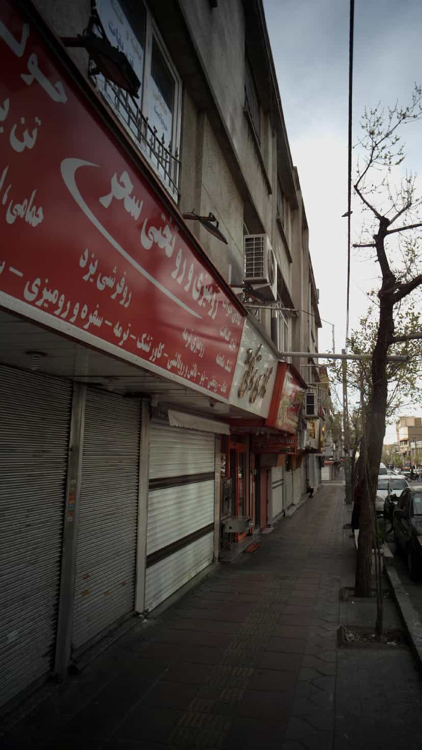 عکس فروشگاه رومیزی و روتختی سحر در سلسبیل شمالی 
