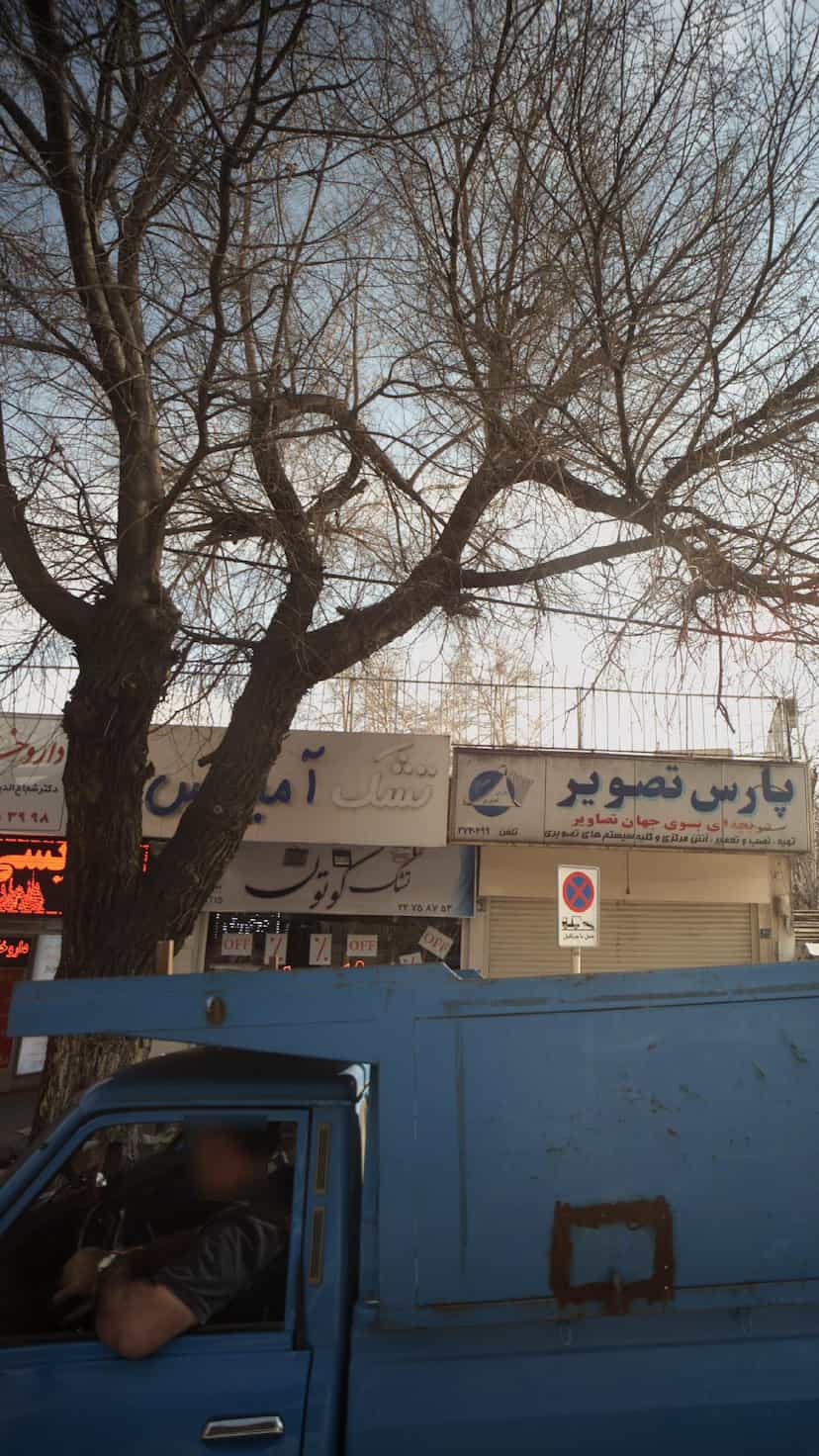 عکس فروشگاه تشک در حکمت 