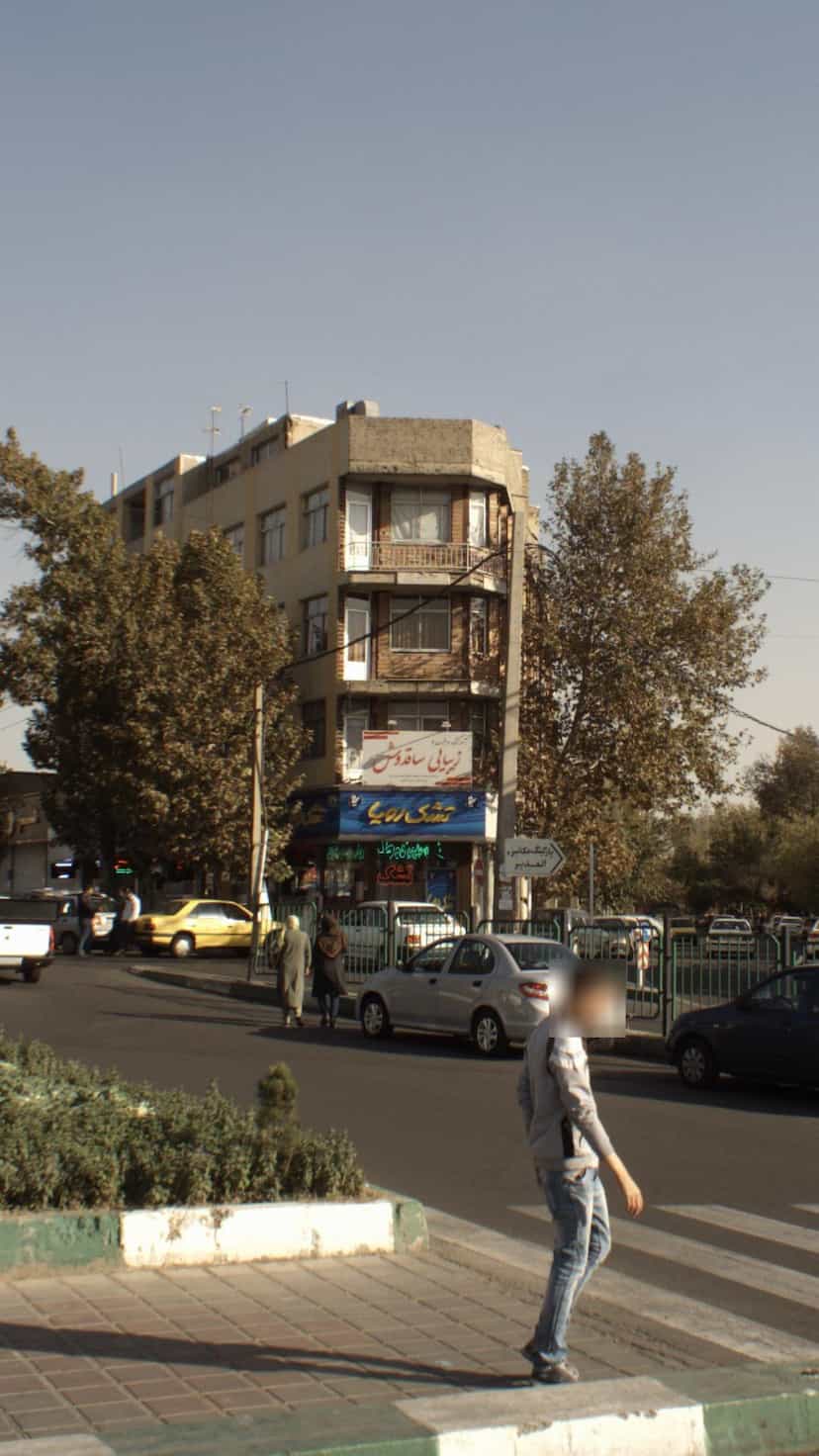 عکس فروشگاه تشک رویا در دانشگاه علم و صنعت 