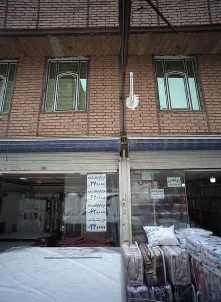 عکس فروشگاه کالای خواب در نعمت آباد 