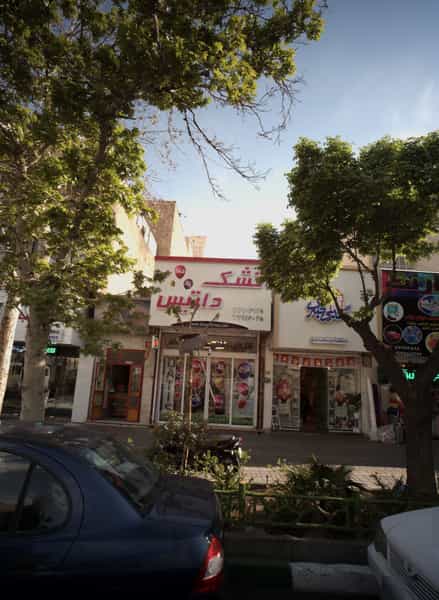 عکس تشک داتیس در هفت حوض 