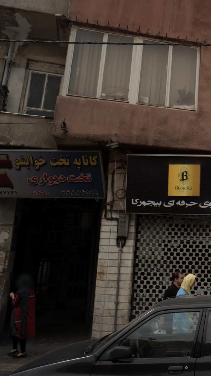 عکس کاناپه تخت خوابشو تخت دیواری در سلسبیل شمالی 