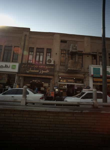 عکس فروشگاه کالای خواب آبنوس در شیخ هادی 