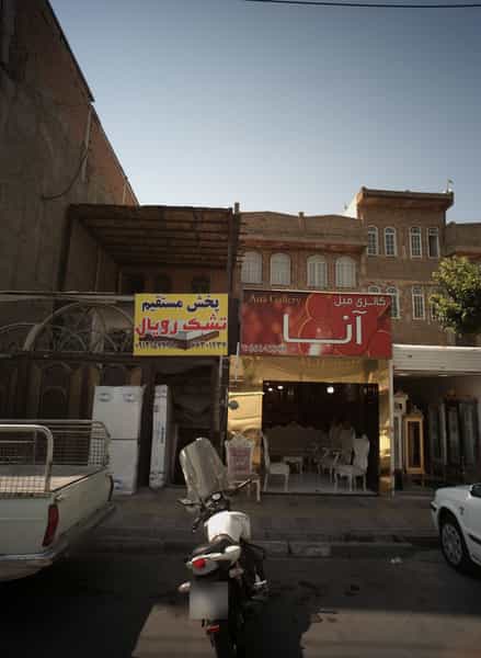 عکس پخش مستقیم تشک رویال در شهید رجایی 