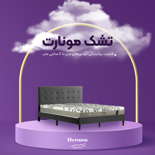 عکس تشک هرمون انبارمرکزی در اوقاف 