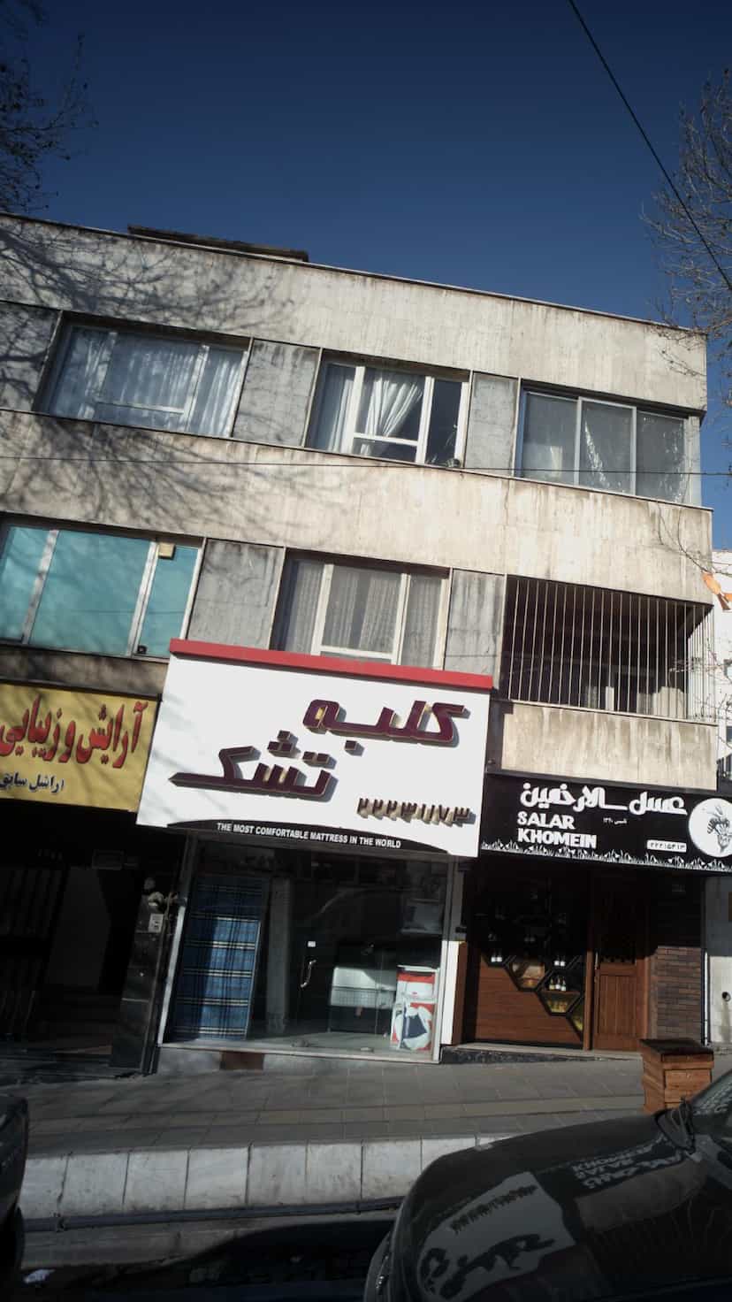 عکس کلبه تشک در تجریش 