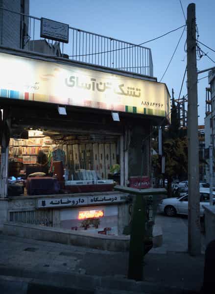 عکس فروشگاه کالای خواب در دریا 