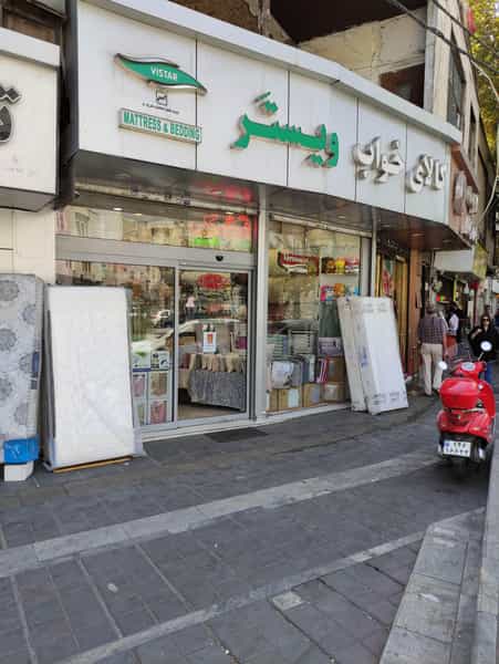 عکس کالای خواب ویستر در ستارخان 