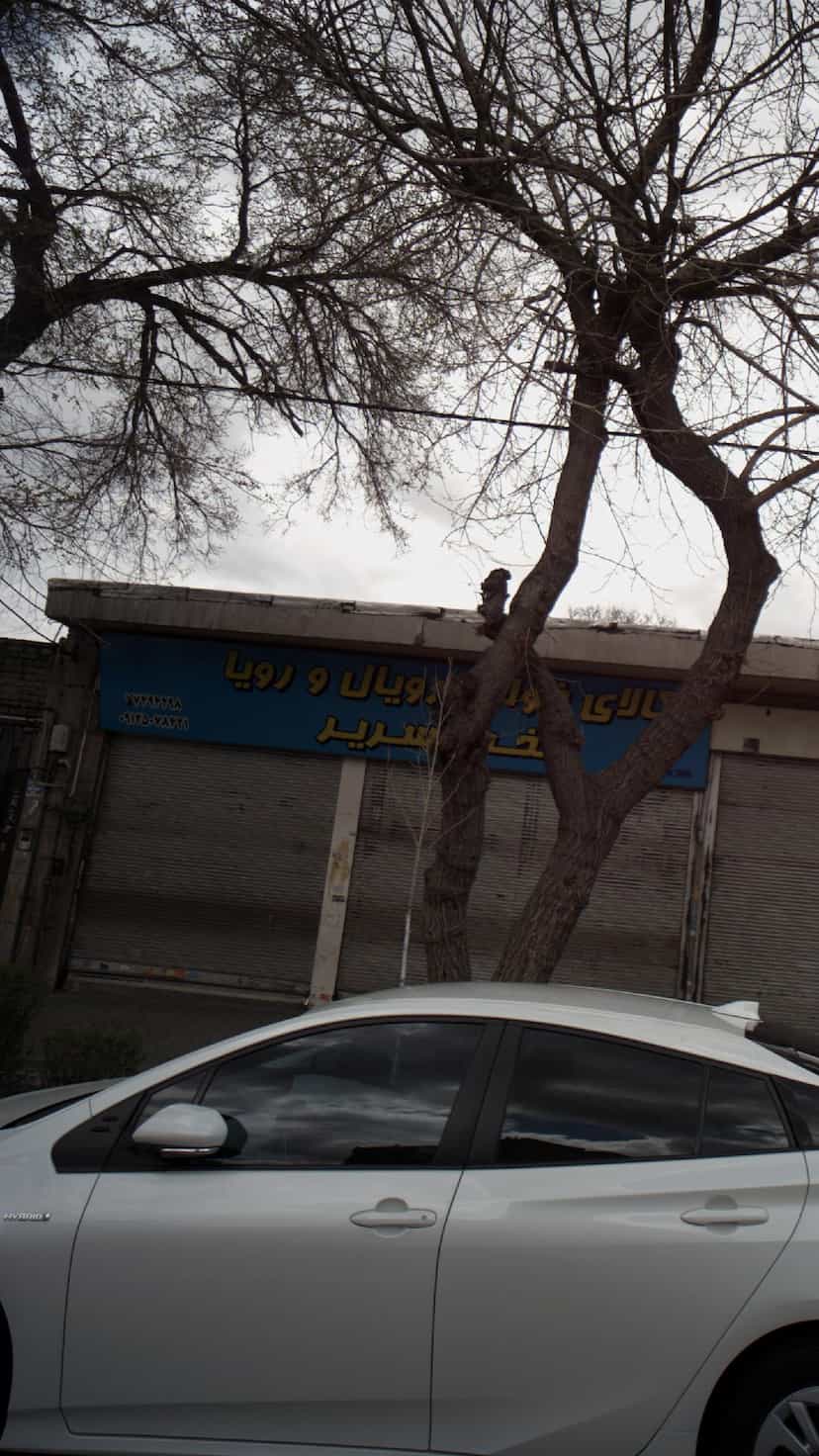 عکس کالای خواب رویال در شمیران نو 