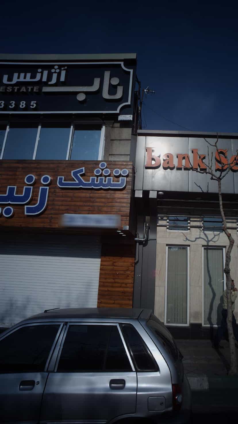 عکس تشک زنیت در قبا 