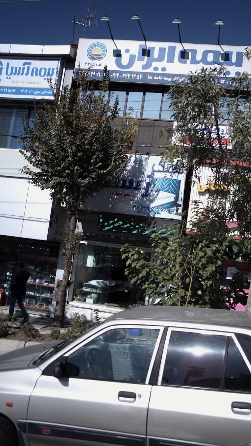 عکس تشک در کوهسار 