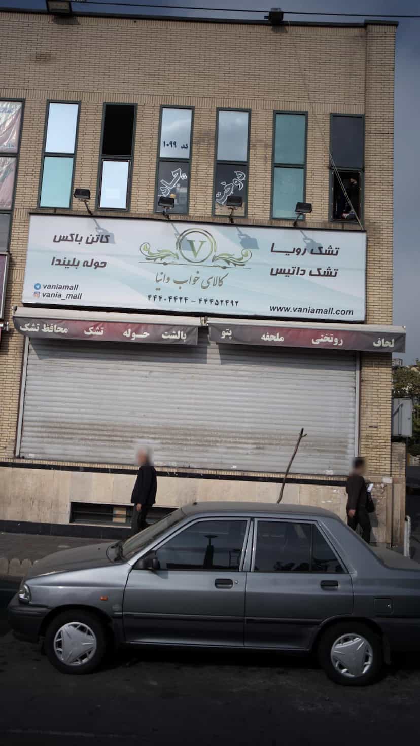 عکس کالای خواب وانیا در پونک شمالی 