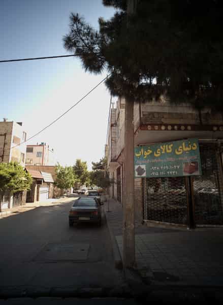 عکس دنیای کالای خواب در رسالت مشهد