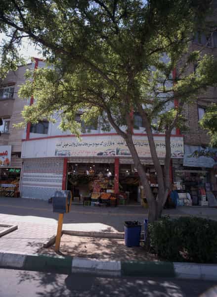 عکس کالای خواب آرامش طلایی در رضاییه مشهد