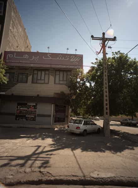 عکس تشک پرهام در فاطمیه مشهد