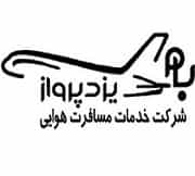 عکس آژانس هواپیمایی و گردشگری بام پرواز یزد در آبشاهی یزد