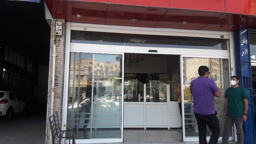 عکس بستنی سنتی حافظ در ریشمک شیراز