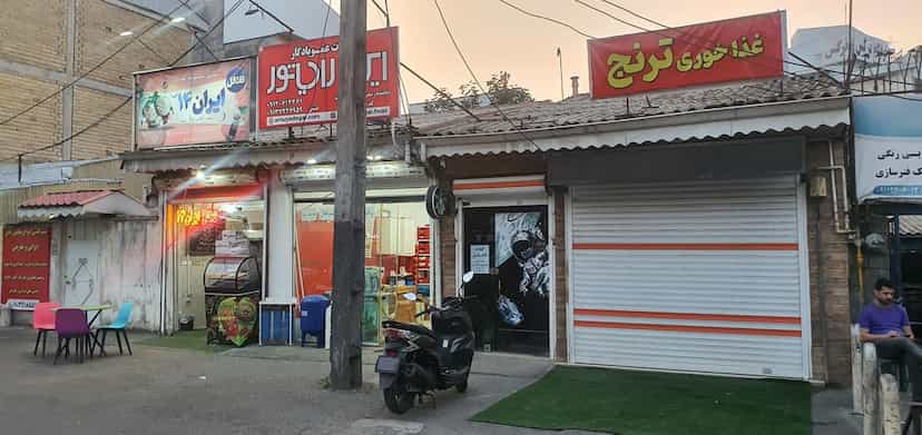 عکس گیم نت پایان بازی | End Game در سلیمان داراب رشت