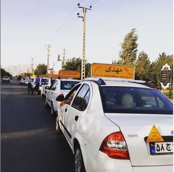 عکس آموزشـگاه رانندگـی مهـدی تهرانـسر
