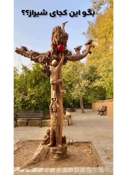 عکس باغ خانواده جماران در معالی آباد شیراز