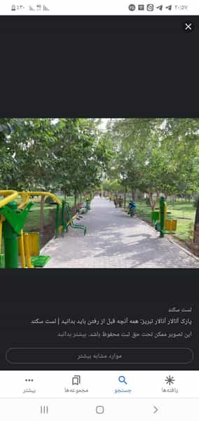 عکس آنالار آتالار باغی در گلکار تبریز