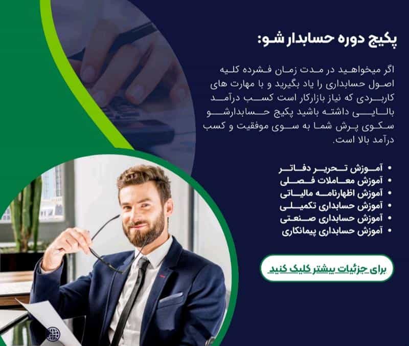 عکس آموزشگاه فنی حرفه ای روشنگر شرق 