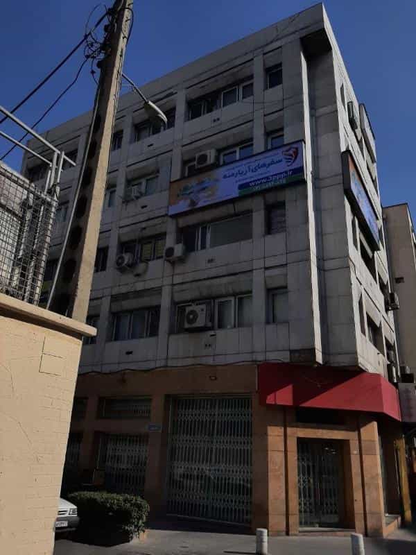 عکس آژانس مسافرتی سفرهای آریارمنه