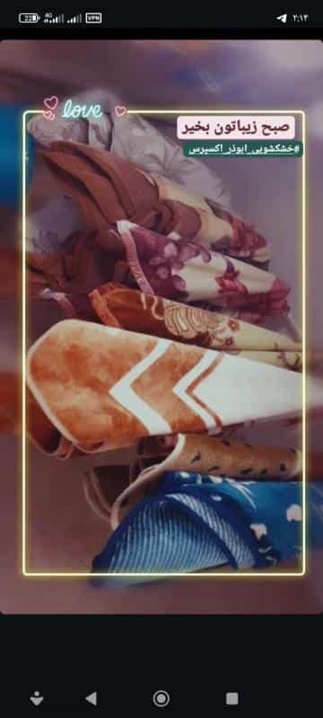 عکس خشکشویی آنلاین ابوذر اکسپرس